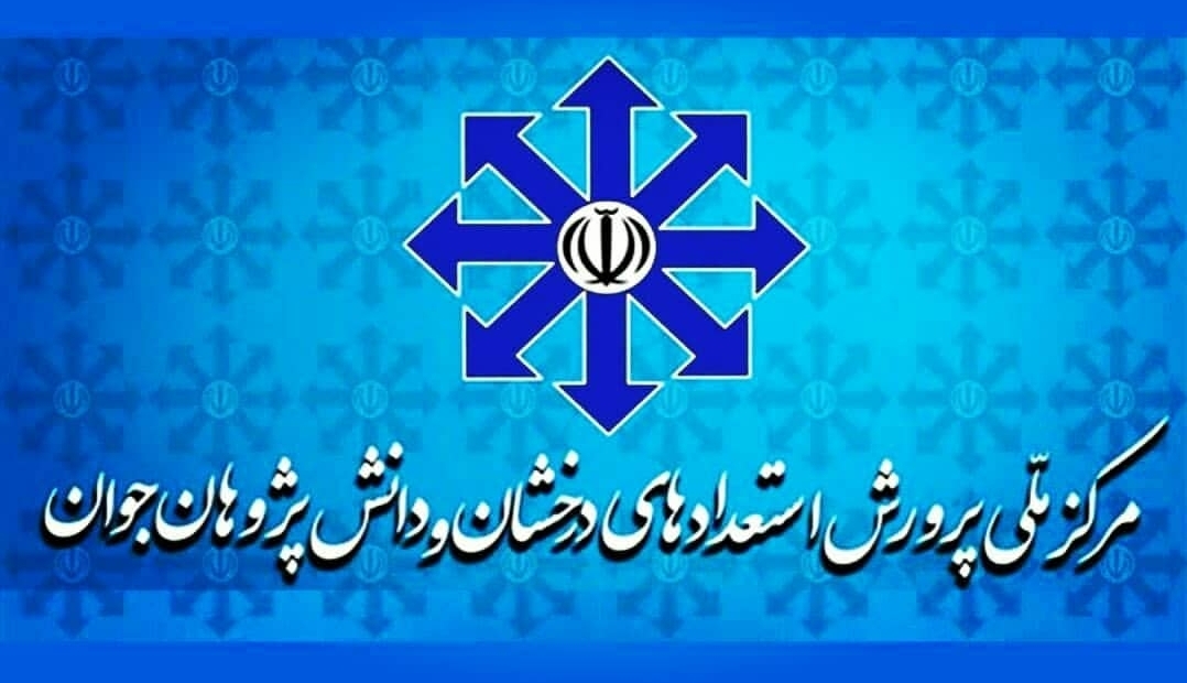 مدرسه تیزهوشان ثبت نامش نکن❌