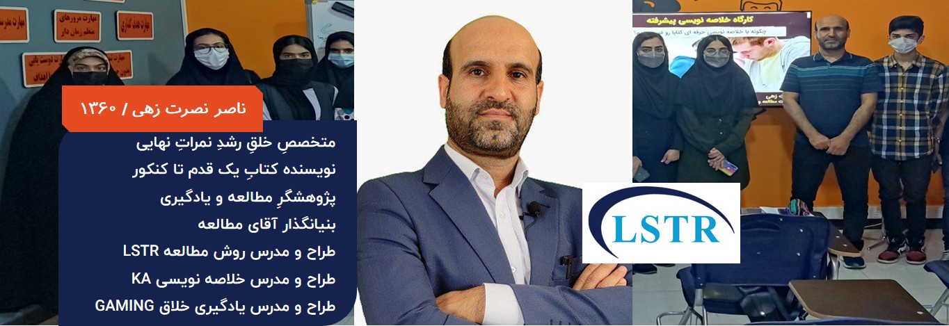 عکس خودم